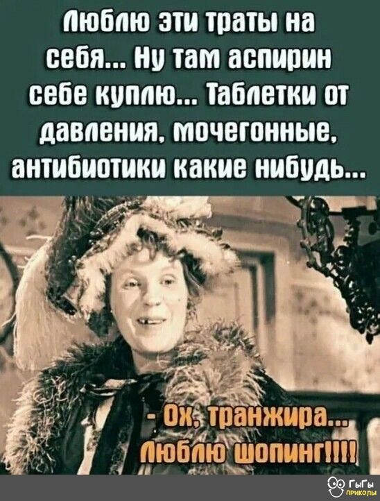 пюбпю ЗТ траты на себя там ШШШ 0868 КШМЮ Таблетки Ш давления МПЧВЮННЫВ антибиотики какие МЫШЬ _ ЭЁЁЛЩ 1 Одиг игрппц