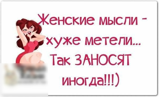 Кенские мысли хуже метели _ Так ЗАНОСЯТ _ иногда