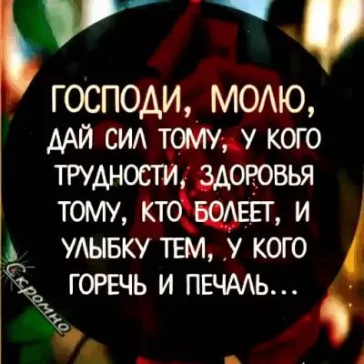 ГОСПОАИ_ МОАЮ ми си трмуду кого тдносшгддововья тому кт Ег и удывкпвм у кого Егорвчь и ПЕЧААЬ
