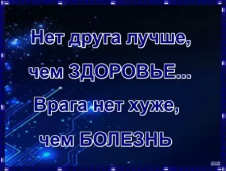 д _ 1