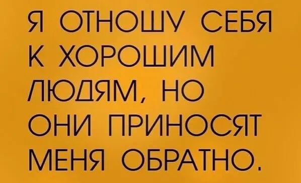 ЯОГНОЦПСЕБЯ КХОЮМЛ НО СЖИГМЮСЯТ МЕЮОБРАТНО