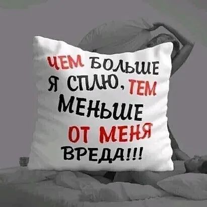 . Ёредд!!!