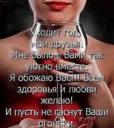 Ижпусгь нё Ё