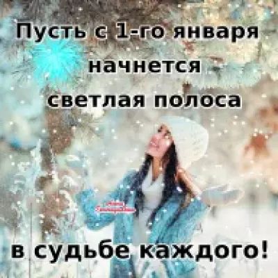нёчнеіёяі ёветпая поЁпбса Ъ 5 и в судьбе к Ёждого