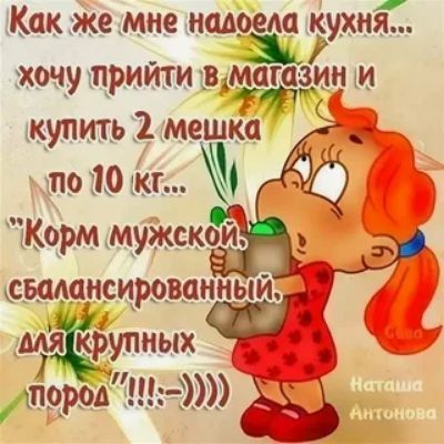Как же мне надреда хочу щрийхи вмамгдзиц и