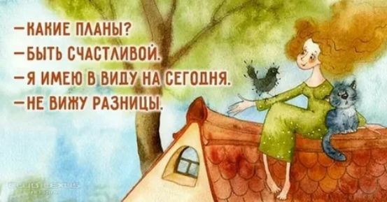 И ИАНИЕ МНН БЫТЬ СЧАСТАИ_ЮИ Я ИМЕЮ ВБИЦУНА СЕГОДНЯ НЕ БИМУ РАЗНИЦЫ