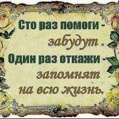 один 83 птиажи