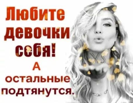 Пюпите 118801 себя остальные подтянутся