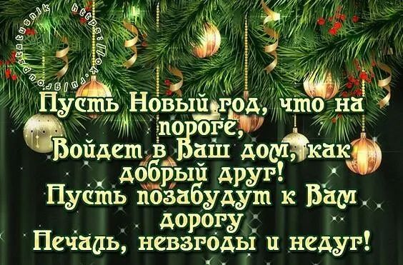 аіц дом как добрый друг Пуашь поёабуАУШ к Вам_ дорогу Печааь невзгоды недуг