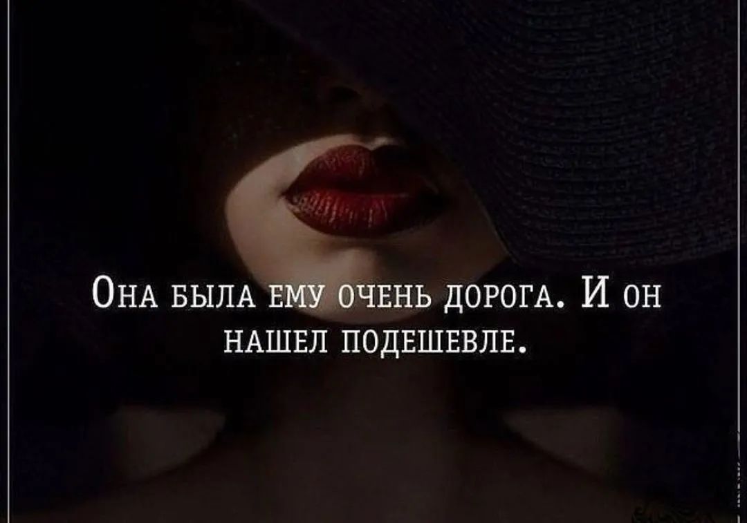 ОНА БЫЛА внь дОРОГА И он НАШЕЛ поцвшввпв