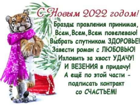 Чфвым 9099 годом 19 Ридли пропиши принимал Вст Всем Всем мим сю спутником здтовьа Эдикт ромом ЛЮБОВЬЮ Иш и хвост УДАЧУ 7 и везения в_примчуі 1 А но мой чит ПМПИСЩЬ 45 со СЧАСТЬЕ