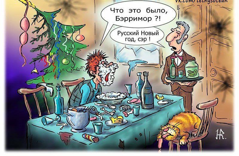 Что это было Бэрримор