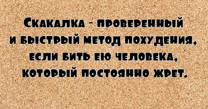 КОТООЪ ПОСТОЯННО ж