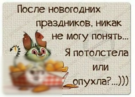 После новогодних праздников НИКЭК не МОГУ понять д 5 потопстепа ипи