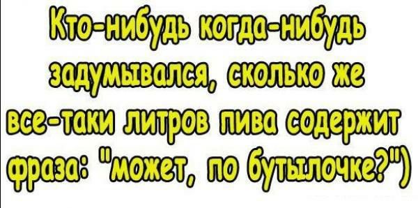 Холыго т33 ока тте, оо буицето?