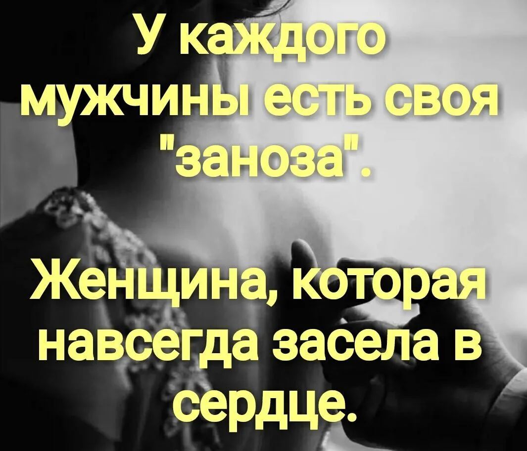 НЭВёЮГ а засеіта В с рдце