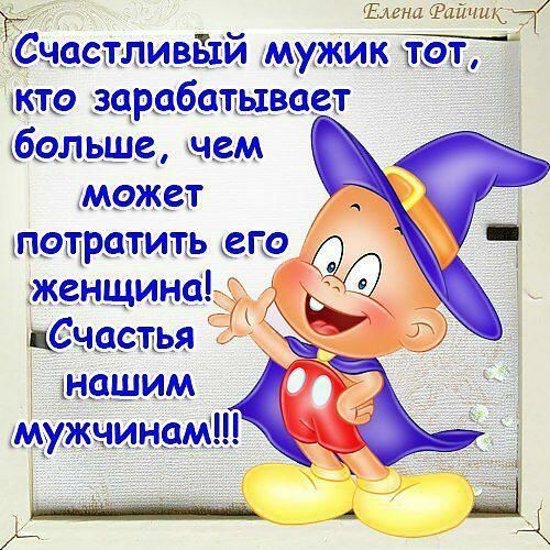 Ели ш Файчик 9991 нашим цму