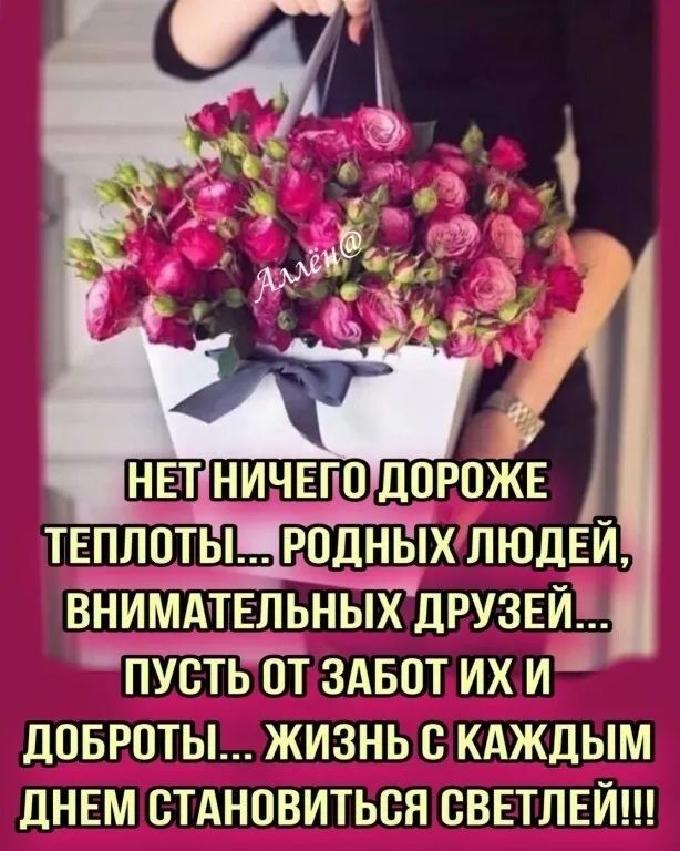 ВНИМАТЕЛЬНЫХДРУЗЕЙ ПУСТЬ ОТ ЗАБОТ ИХ И _ШЕПЬГЬЕШШШШШ ЦЕНЫ