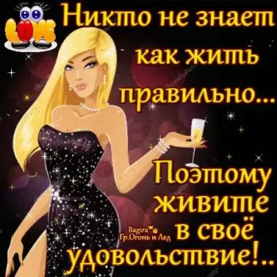 щ т _д грнщ _ ти с