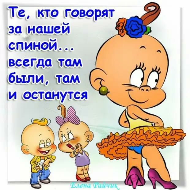 Те кто говарят за нашей спинай ВСВПДС там были там и дышится Е мы Ёцйчщ