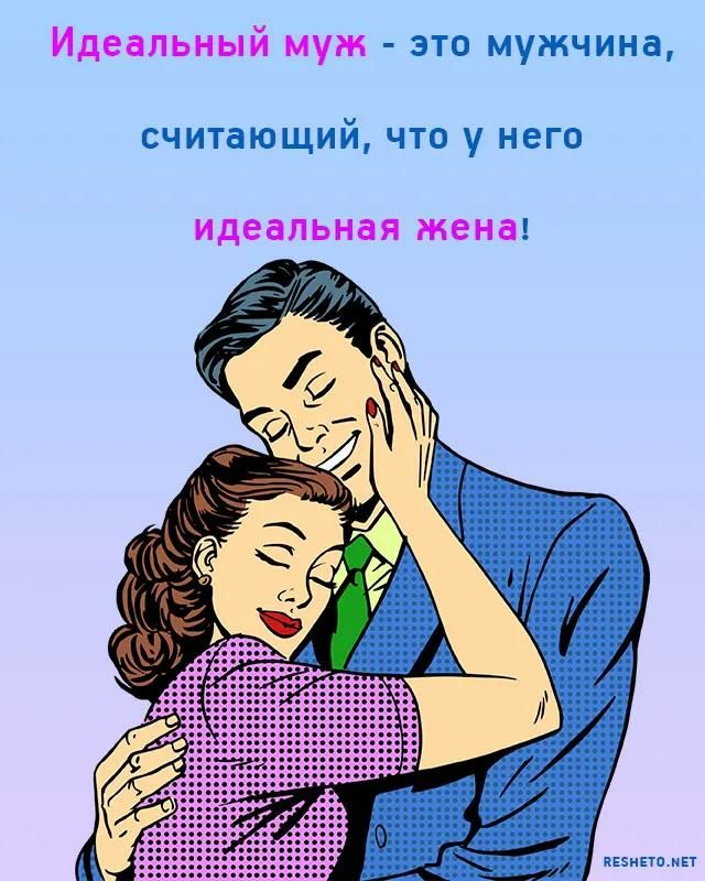 ЭТО мужчина считающий что у него квипа мы