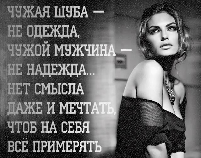ЧНЖАЯ ШЧБА НЕ ОДЕЖДА НЕТ СМЫСЛА ткнимвчх Ё чтрв НА сввя всв пгимвр