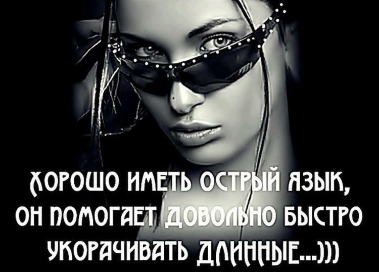 вогошо ип __ язык он попогд выстго чпогдчивдть доиныыьж