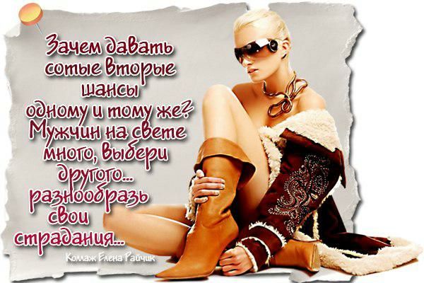 давить отые еЭт ые же Эіб Мужчщвыдадс сте иомуштом много ыбеи Гот ёё С 5130