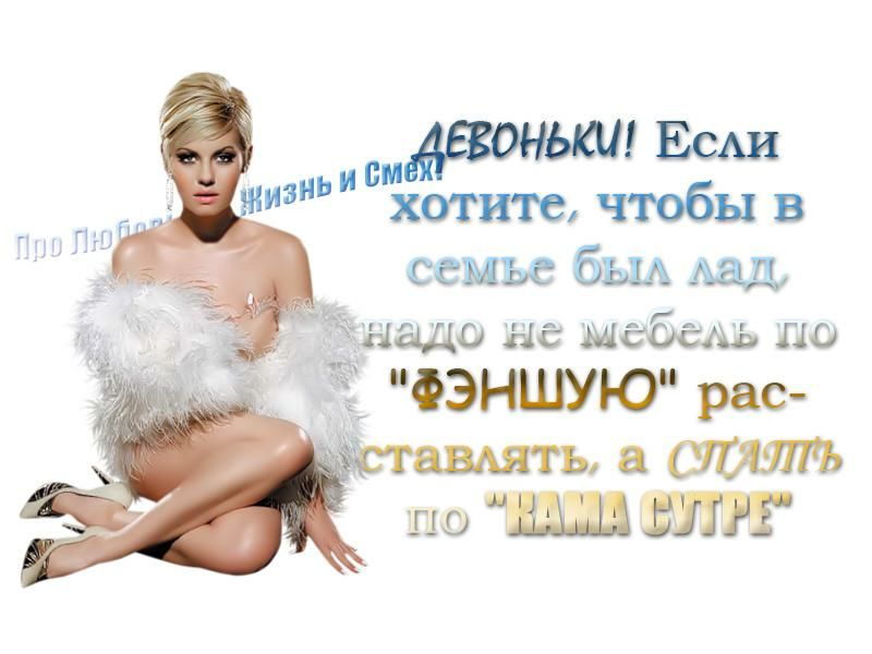 Есш хотите чтобы в семье был мал днища не мебсмь по