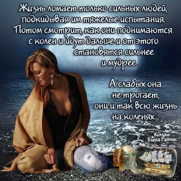 Жизнь Аомает вы подкидыеая тяжеАыеиспьтЁйця Потом Смотрит пеёнйЁАаются с комм идут ШШ этого _ емьнее этики онц тдЁ Бсщжцэи
