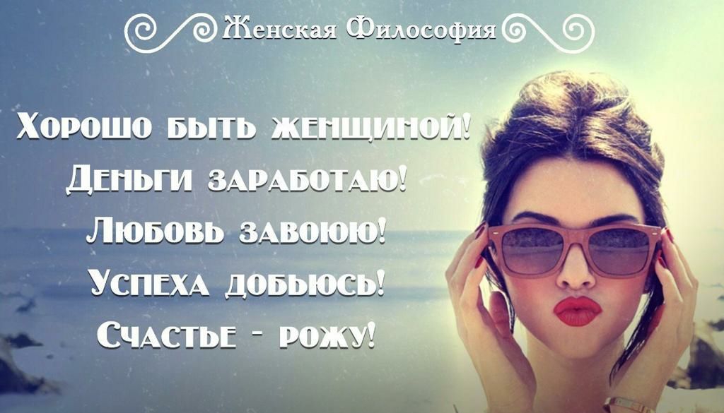Дгпьги Лювовь УСПЕХА дог СЧАСТЬЕ 431