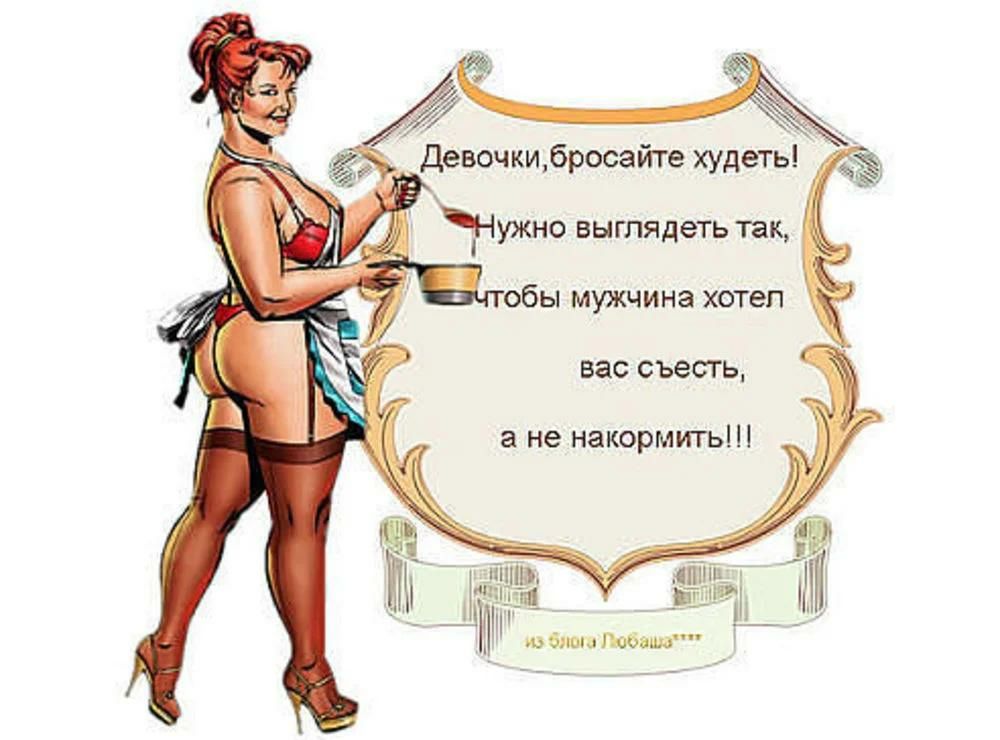 м ВЭС съесть а не накормить