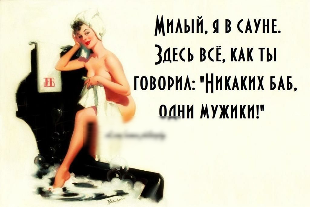 Ммыйя в АУНЕ Здкь ВСЁ ты говорим нпнх вмз е
