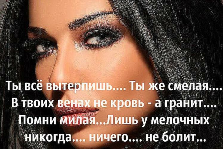 А ты всё! В твоих г у мелочных не болит...