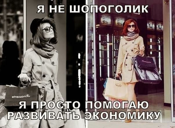 я НЕ шогіоголцк