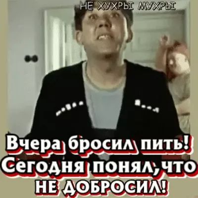 Вчераброси Еегодня поня ШЗ