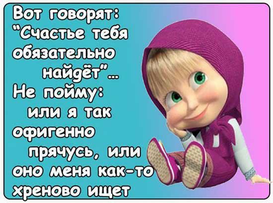 поймуз шлюшки