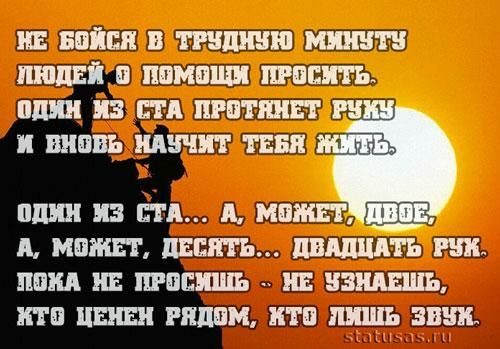 Не бойся в трудн 1  минутч лней