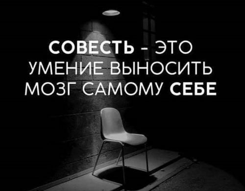 СО ТЬ ЭТО УМЕН ЫНОСИТЬ МОЗГ д ОМУ СЕБЕ 1 в Ам