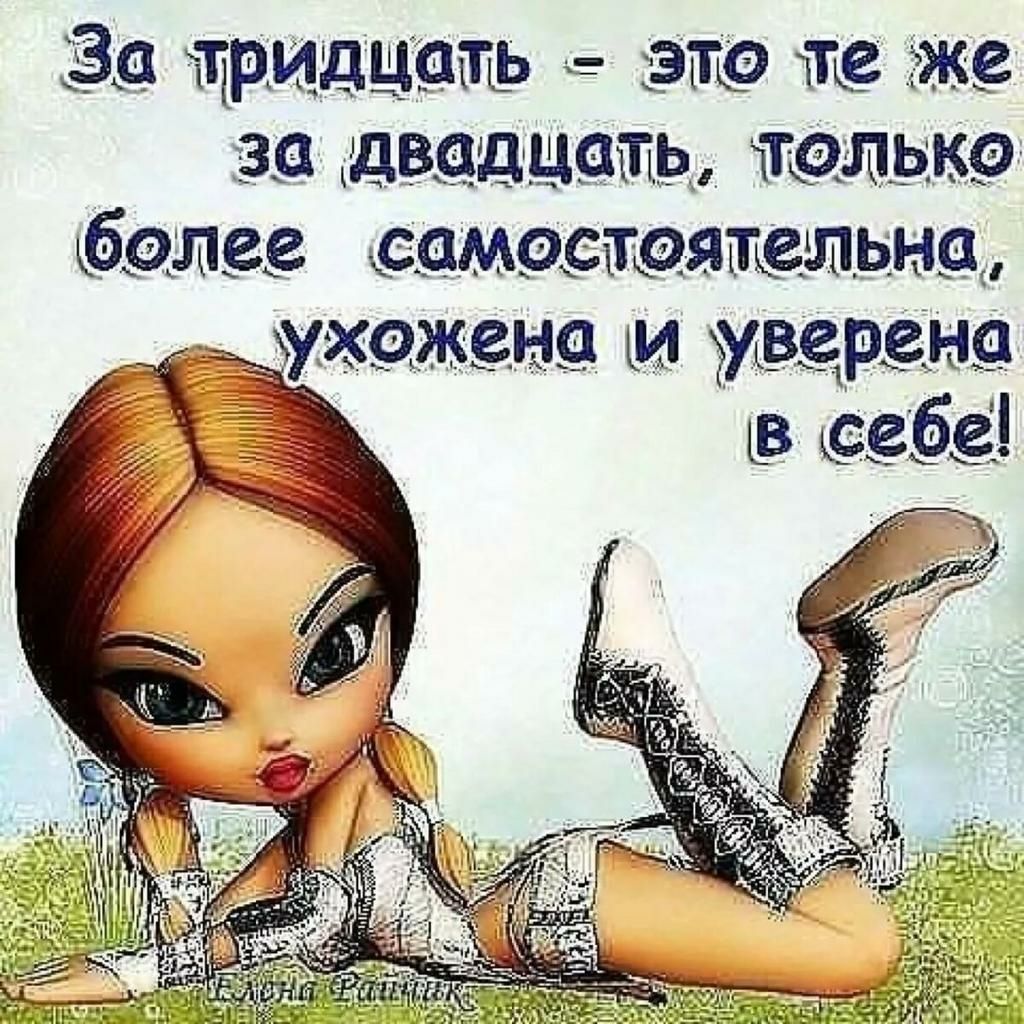 Зд чтрдидц ть это гже вдв а_д дщь талика ЛЁС дамостаяжипьнщ УХОЖСНС И уд СРСНЁ себе
