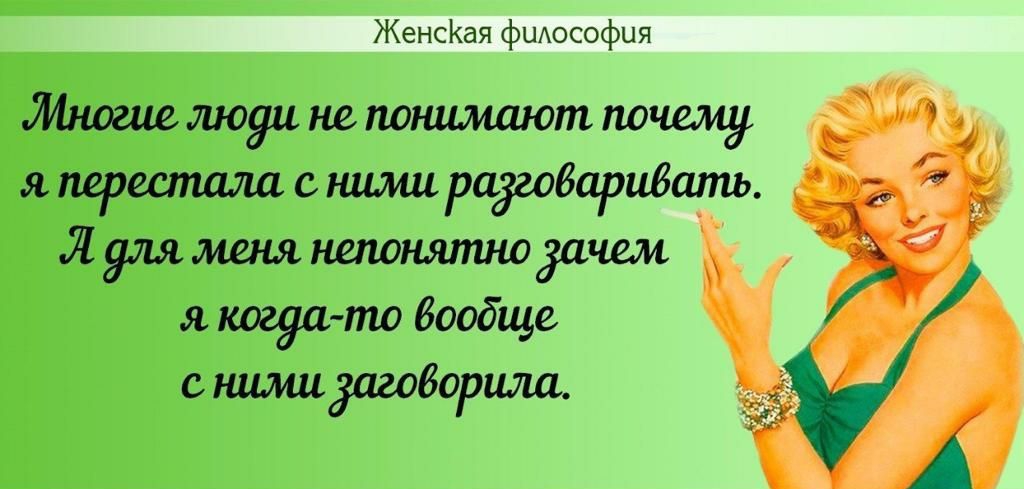 ЖенсКая фЦАОСОфЦЯ Миешоуинепошшшотпочщ і я перестала с шими радаодарибщпь тг Я для меня непонятно зачем я когдато вообще шшидагоборила