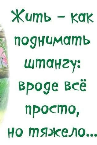 Кить как познимать штангу вроуе всё просто но тяжело