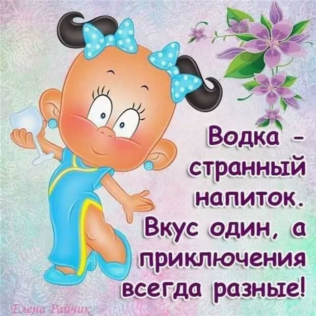 Г да д Водка 07 странный 5 машинах Вкус один приключения всегда разные