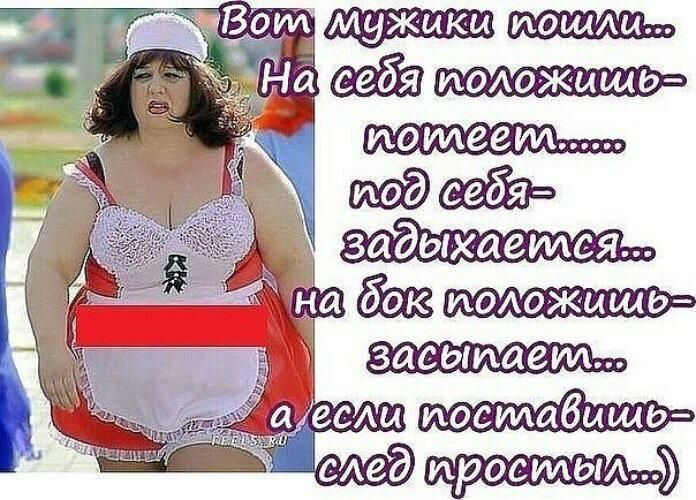 ёж засыпает