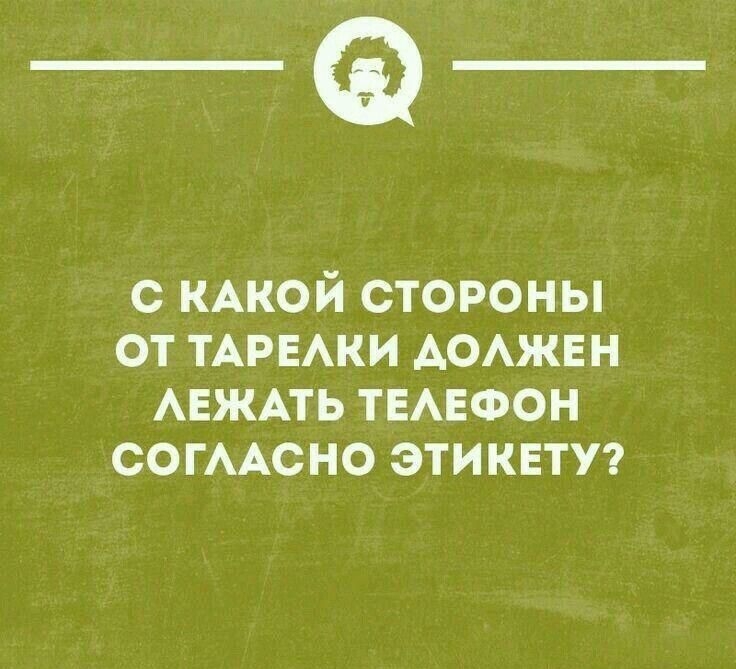 _Ф с КАКОЙ стороны от ТАРЕАКИ АОАЖЕН АЕЖАТЬ ТЕАЕФОН со ГААСНО эти квтп