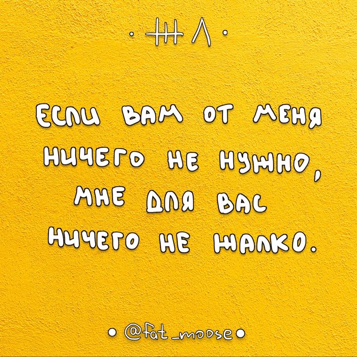 НР Ешь им от мия яичко и пино ом вм МЧ 0080 ЁЁм0520