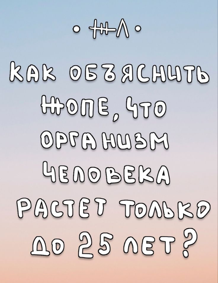 ОЁЮЭАО ЁЗЁЗС9 0 Ьё іёт тжъызкд