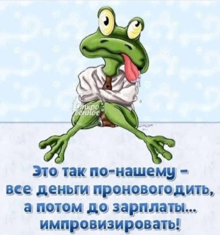 же деним теневыедить а имен де зарплаты импревидзиревать