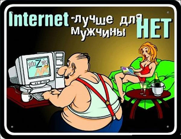 муЖЧиНЫ таты лучше длин