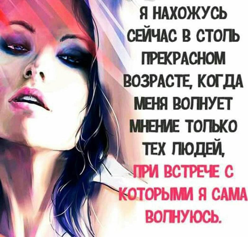 я ндхожусь ч свйчдс стогь мкршюм возрдств КОГДА ннм вступ ъ шви тогько ХтггхгюдЕй
